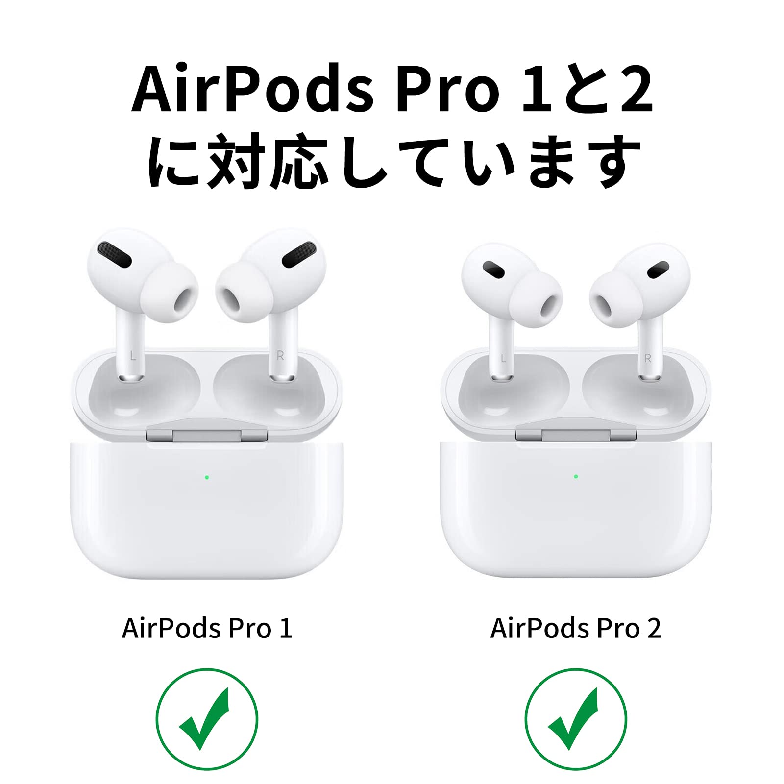Amazon | UVANIX 対応 AirPods Pro2 / AirPods Pro イヤーピース 交換